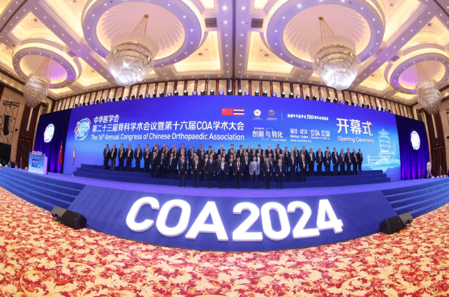 /uploads/image/2024/12/09/截屏2024-12-09 上午9.41.48.png